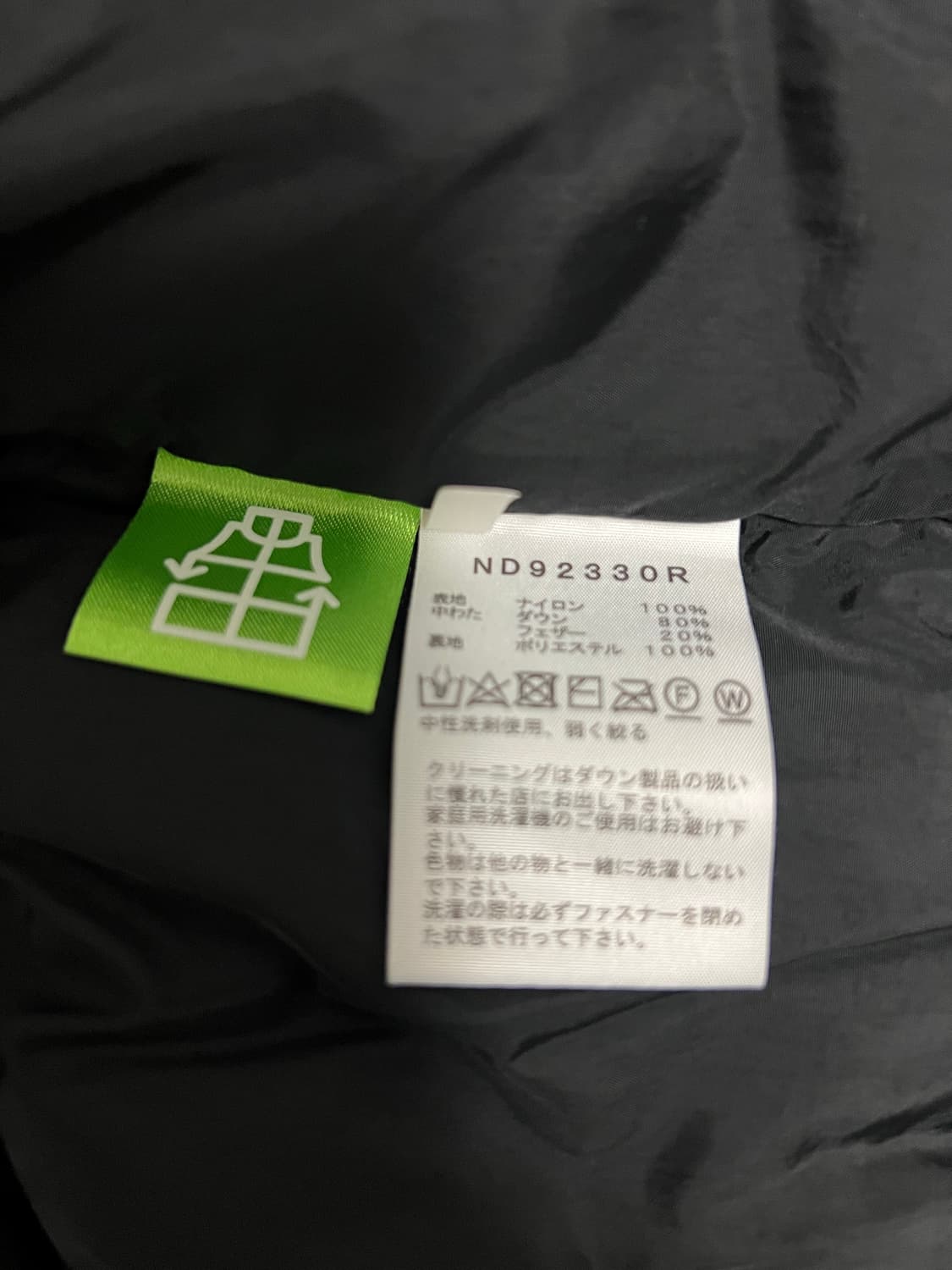 노스페이스 어센트 블랙 XL 상품이미지6