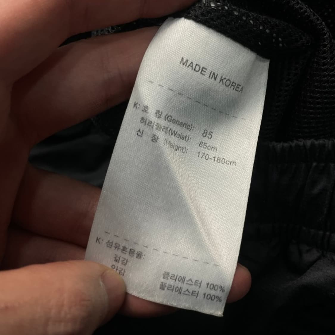 100 나이키 나일론 팬츠 상품이미지4