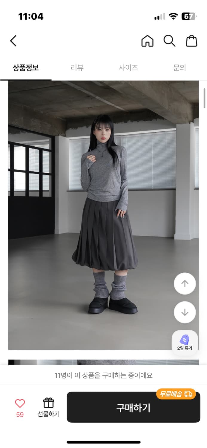 바이너리원 루베코 벌룬 플리츠 스커트 상품이미지4