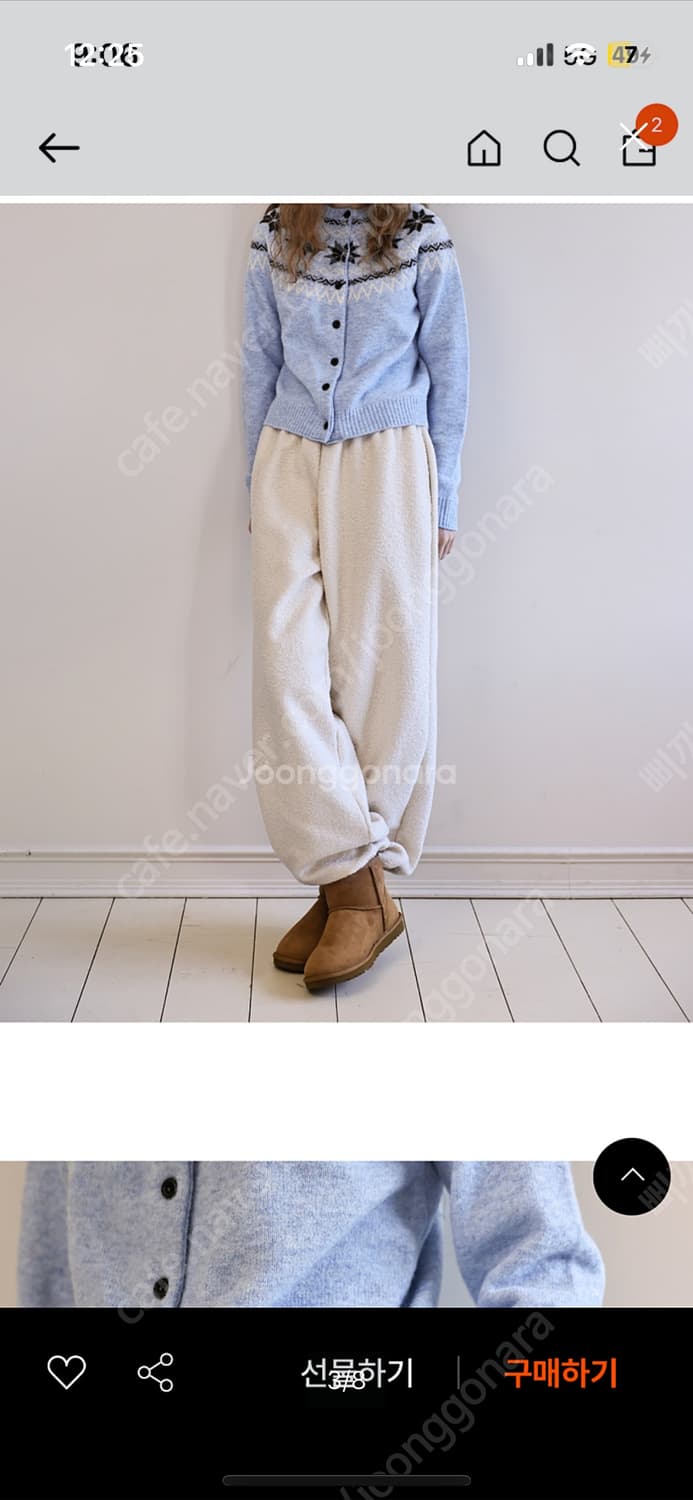 울 와이드 스트링 조거팬츠  상품이미지3