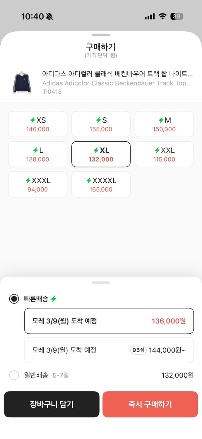 아디다스 흰파져지 상품이미지2