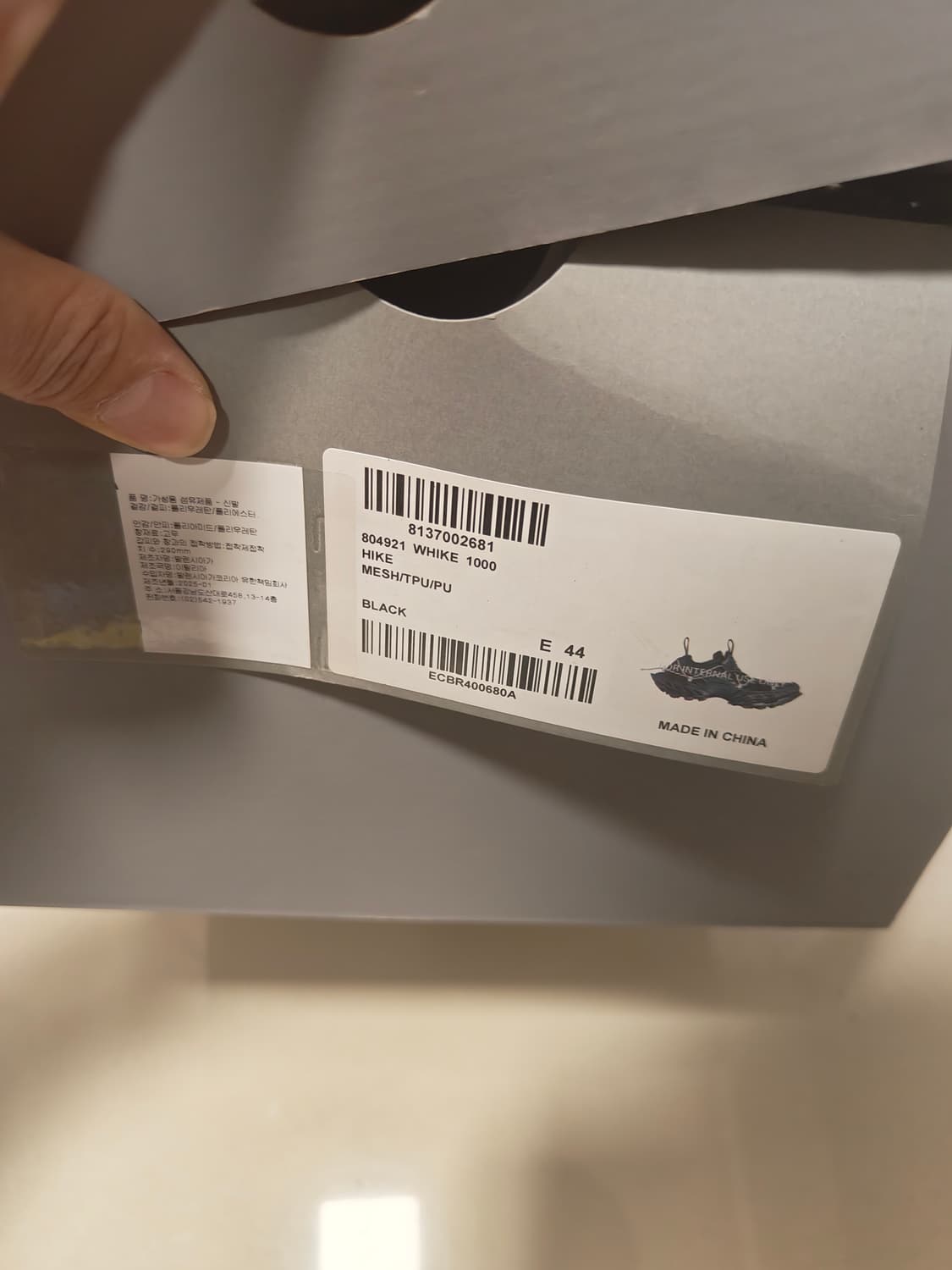 발렌시아가 하이크 블랙 44 상품이미지5