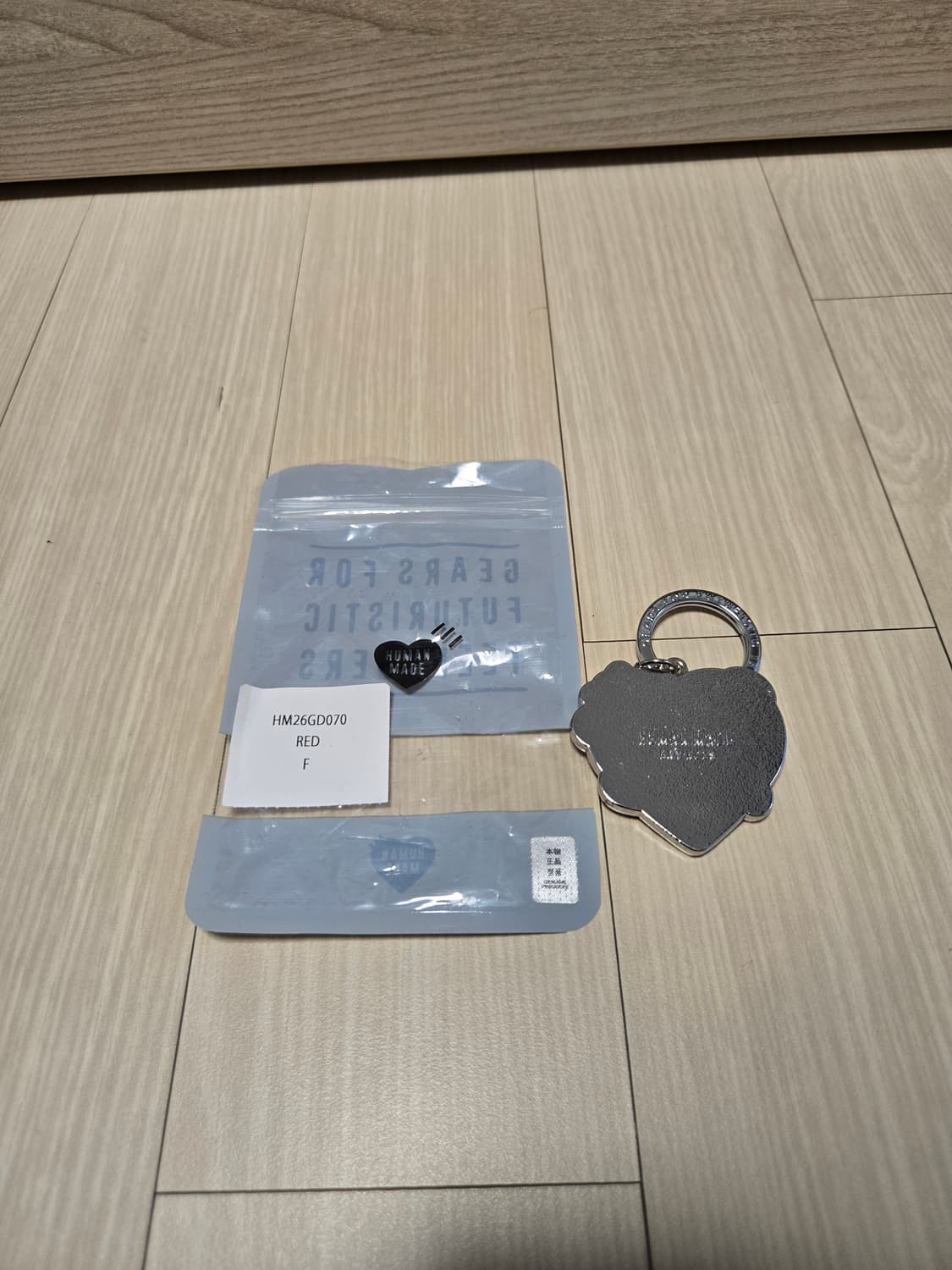 휴먼 메이드 HUMAN MADE 하트 키링 상품이미지4