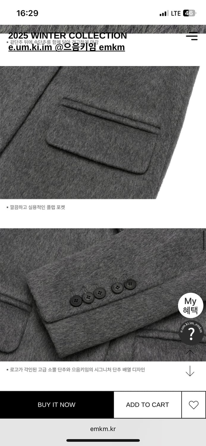 으음키임(EMKM) 헤비 자켓 S 상품이미지7