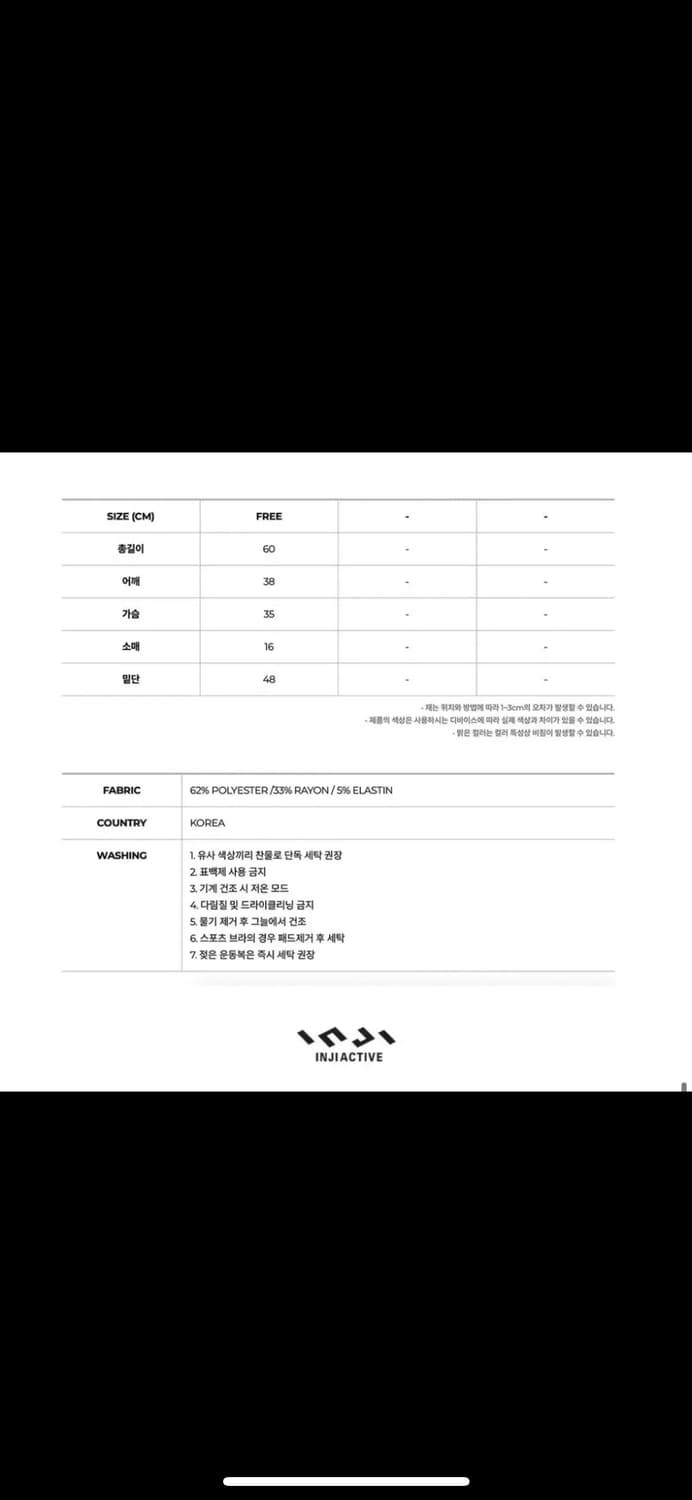 인지액티브 벤티 티셔츠 그레이 상품이미지7