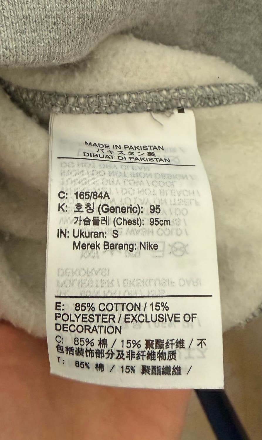 [S]나이키 x 스투시 NRG 후드 그레이 상품이미지4