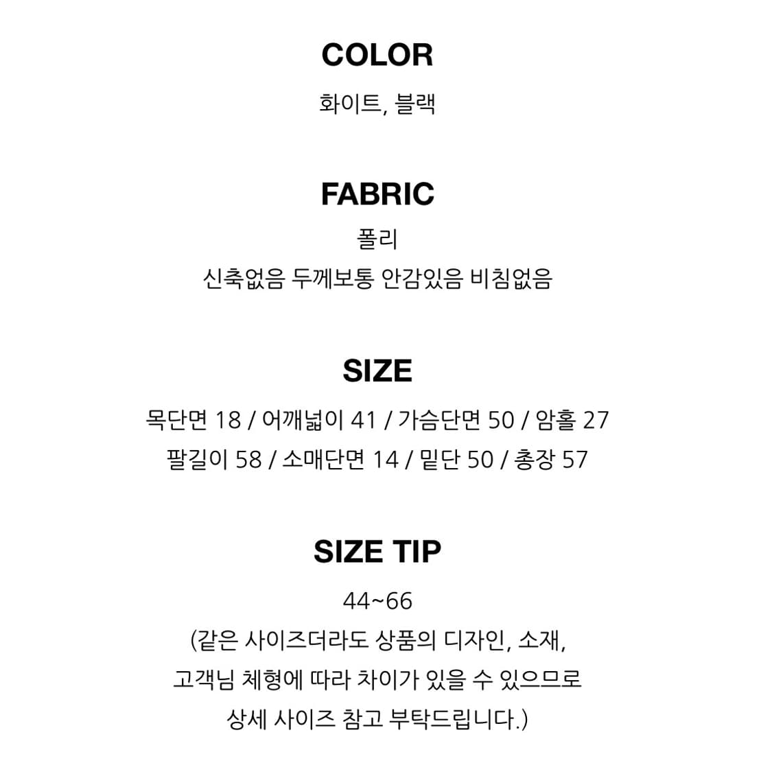 트위드자켓 상품이미지8