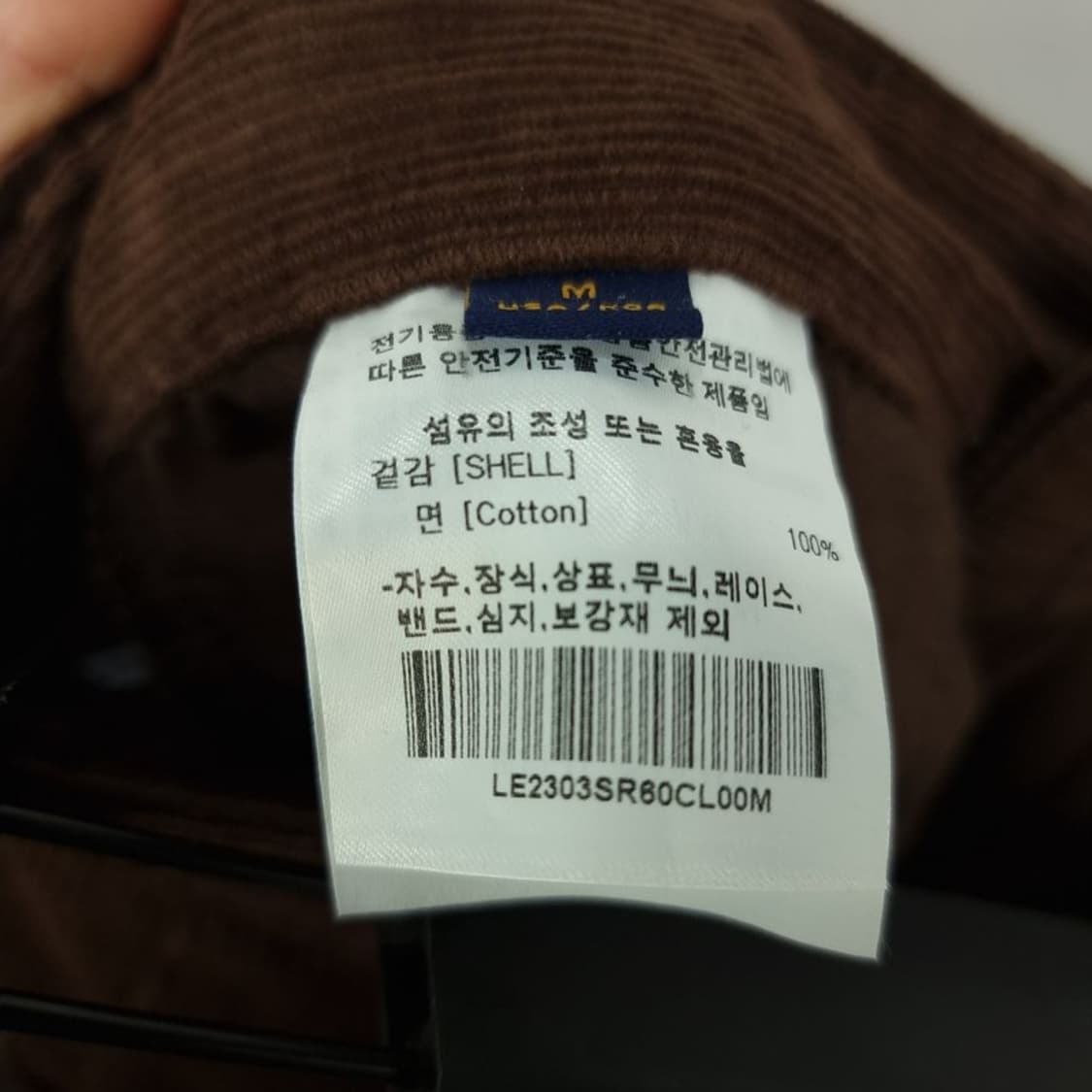 [리](새상품) 코듀로이 골덴 미니스커트 브라운 M18164 상품이미지10