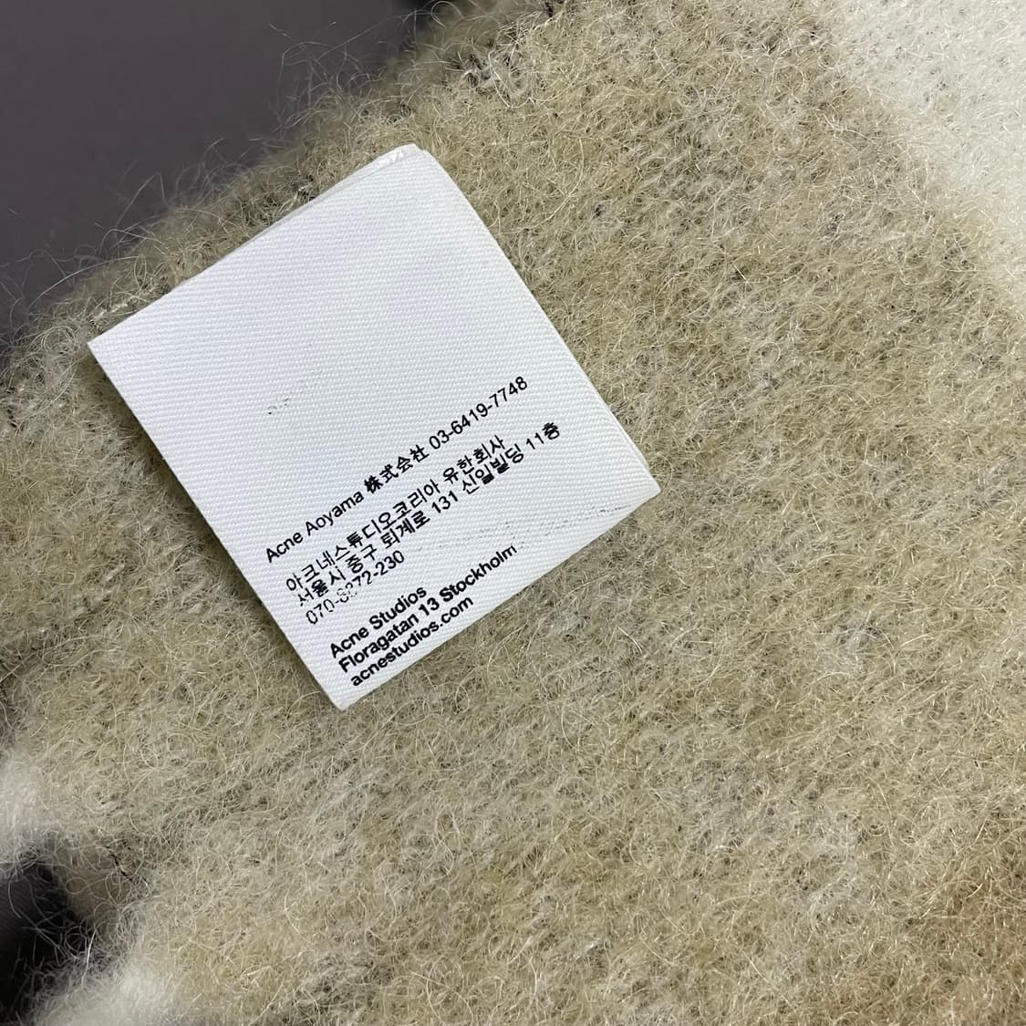 아크네스튜디오 모헤어 체크 머플러 화이트베이지 상품이미지5