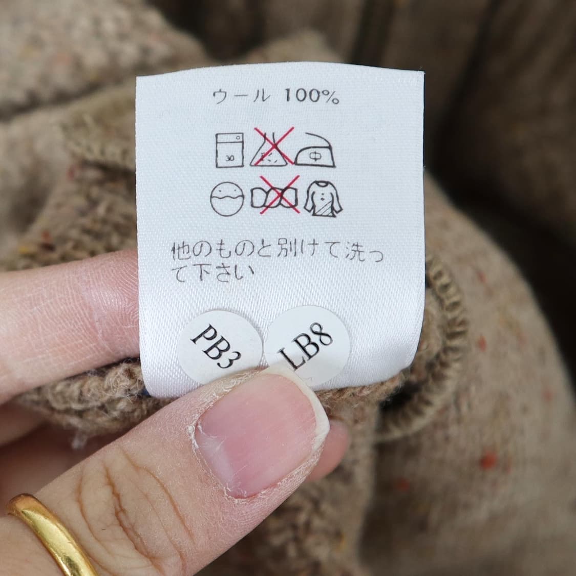 펜들턴 울 니트집업  상품이미지8