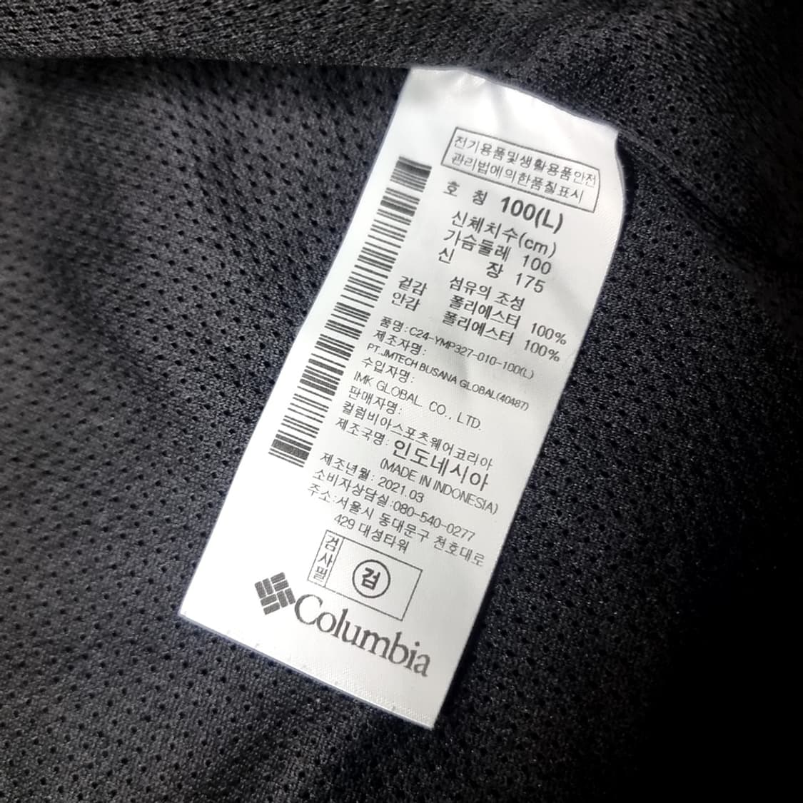 컬럼비아 후리스 후드 집업 블랙(100) 상품이미지4