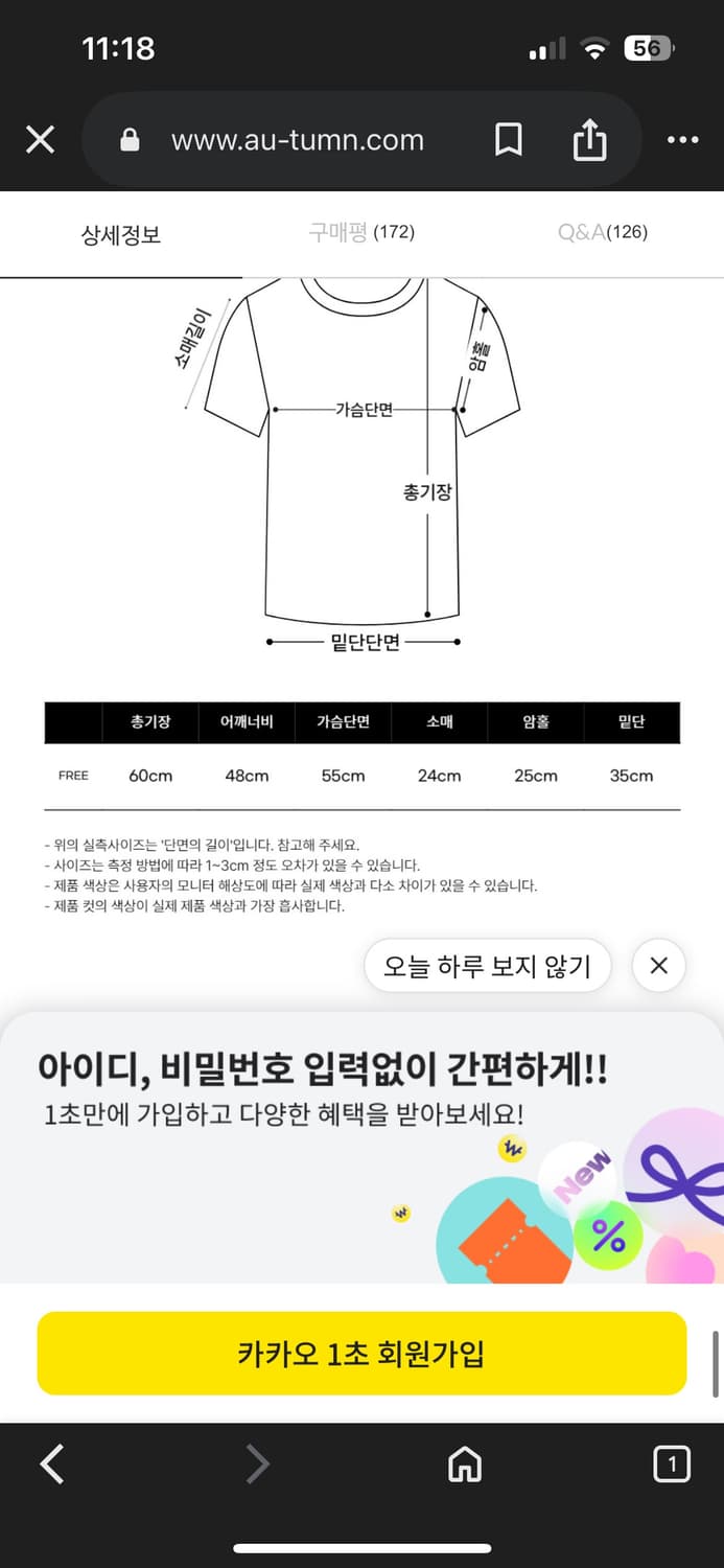 WC 비스코스 린넨 단가라 니트 상품이미지3