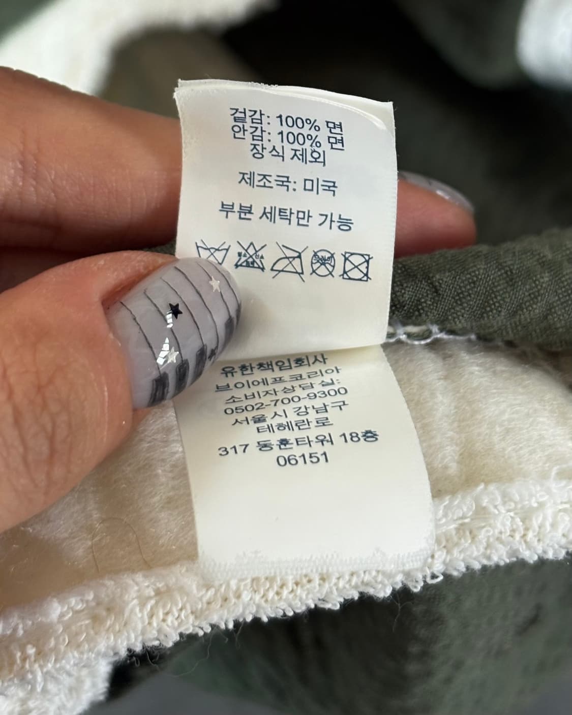 Supreme 슈프림 시어서커 S 로고 캡 상품이미지8