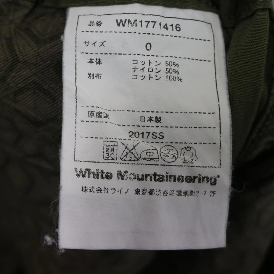 WHITH MOUNTAINEERING 카고팬츠 64177 상품이미지9