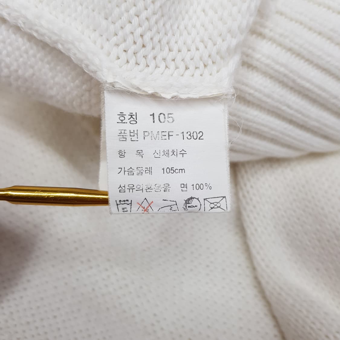 폴로 랄프로렌 코튼 브이넥 가디건  105사이즈 상품이미지5