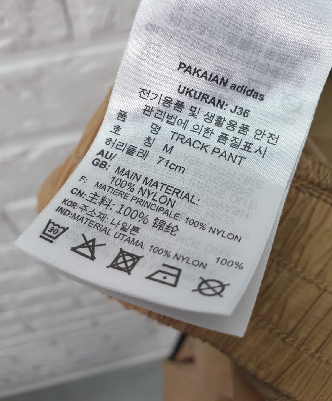 [28]아디다스 트레이닝 바지 상품이미지7