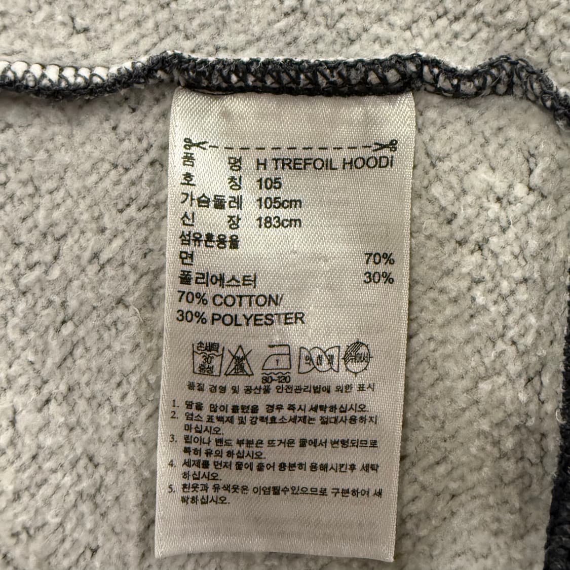아디다스 그레이 트레포일 스케이트 보드 빅로고 후드집업 상품이미지7