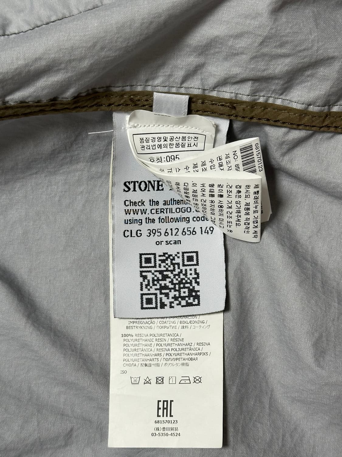 스톤아일랜드 멤브라나 3L tc 자켓 M(100) 국내판 상품이미지3