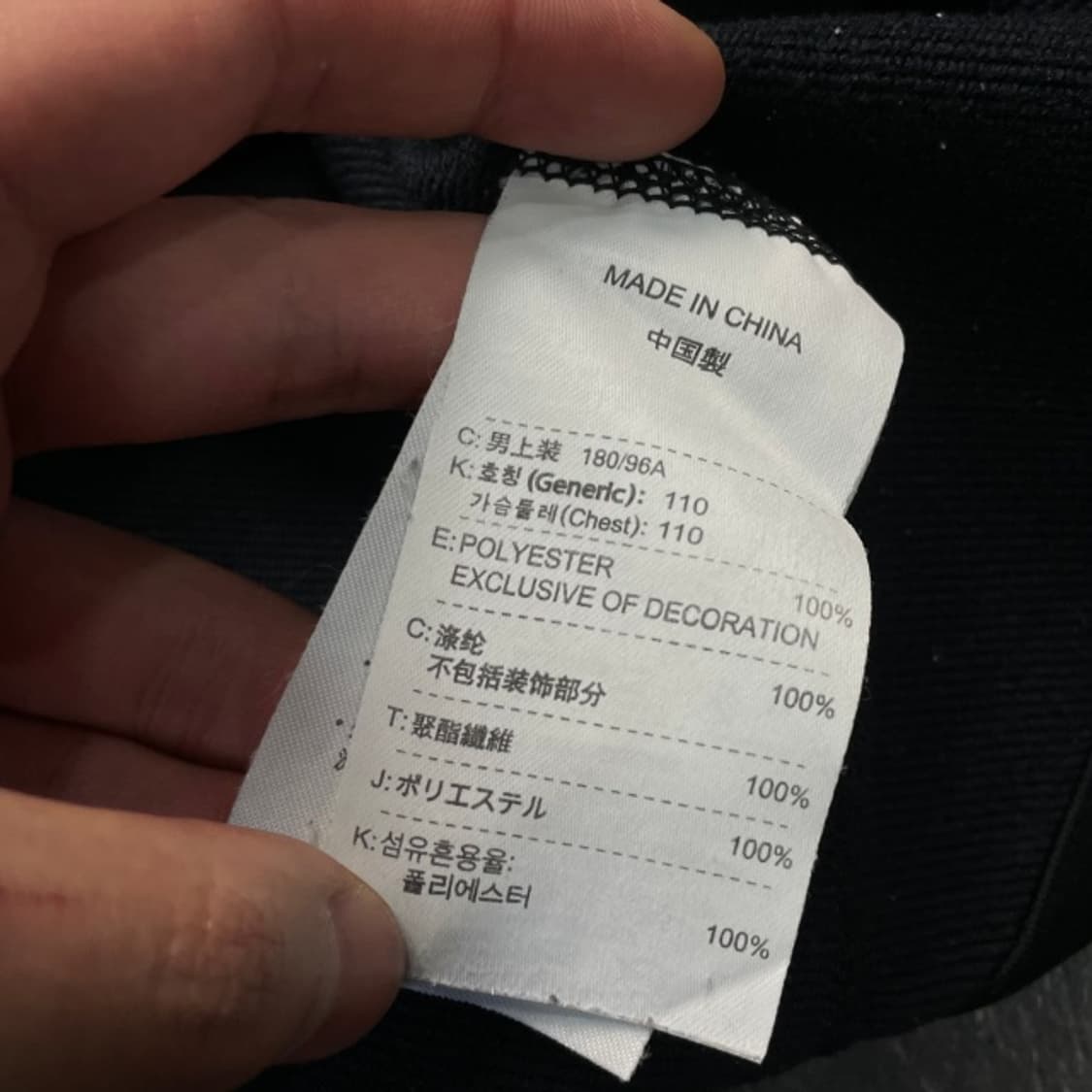 105 나이키 08-09 맨유 드릴탑 쉘탑 트레이닝 웜업 상품이미지5