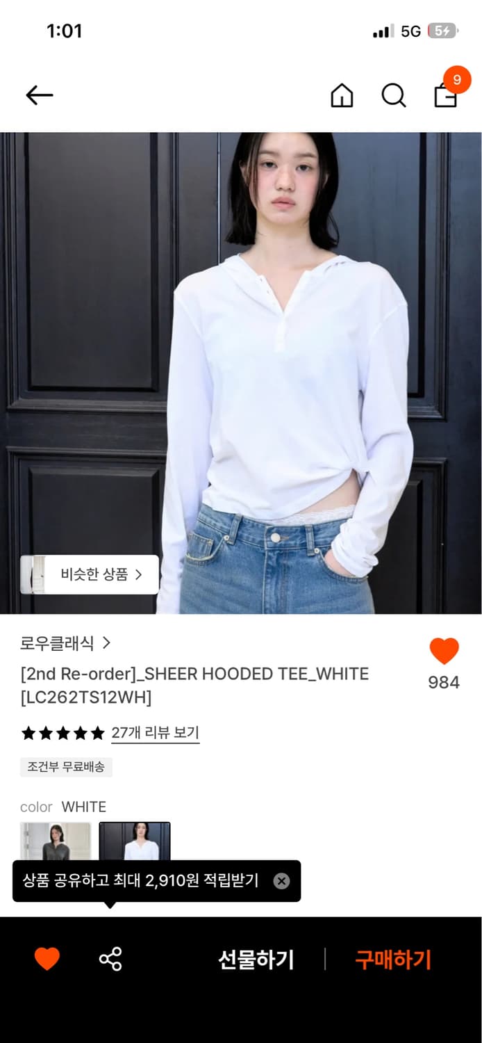 Low classic 후드티셔츠 상품이미지2