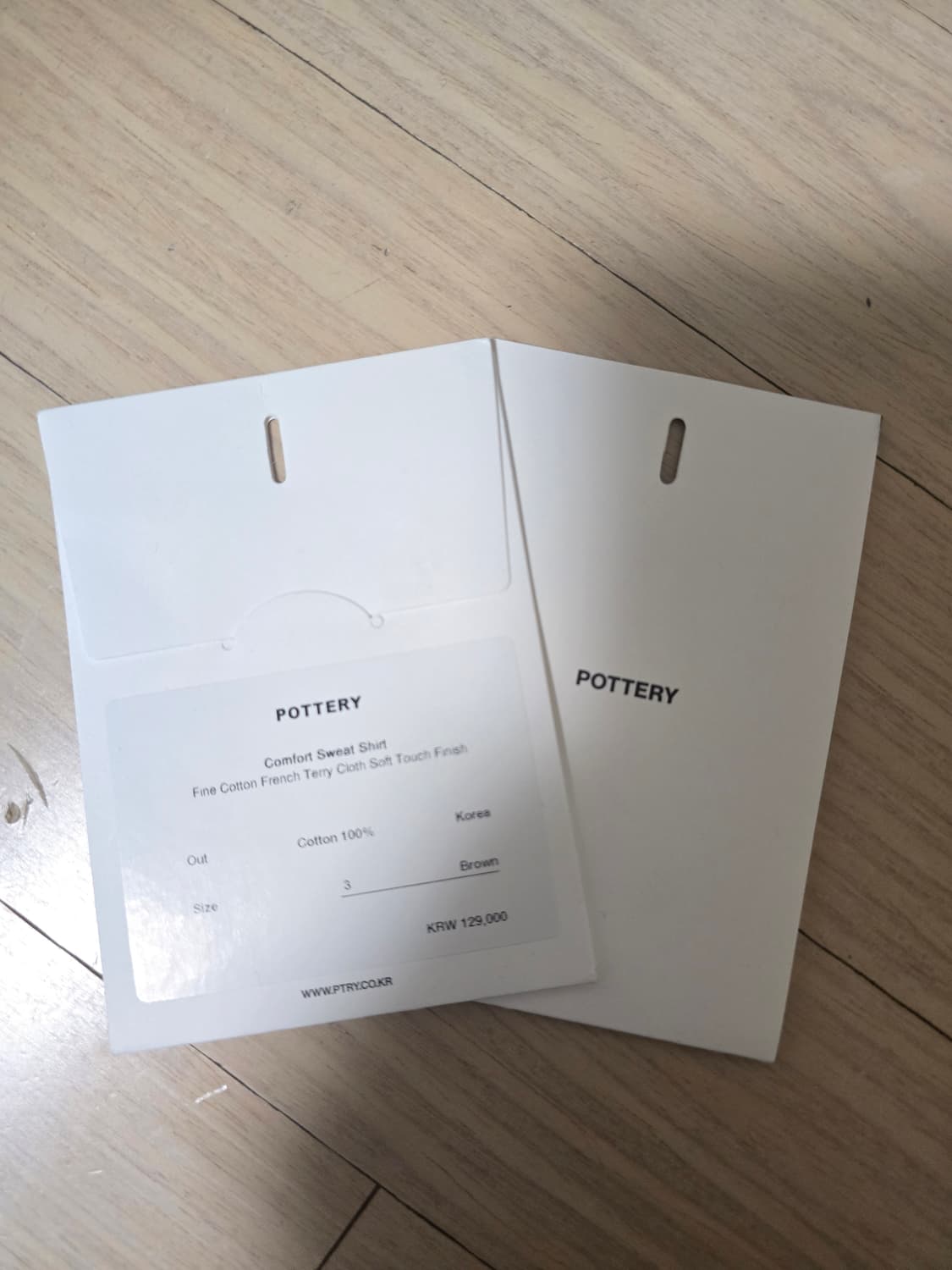 포터리 맨투맨 상품이미지4