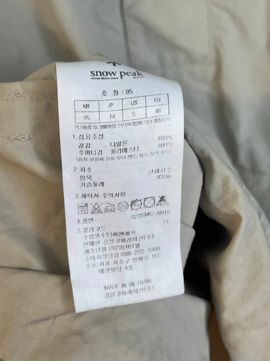 스노우피크 캠플 아노락 바람막이 (S size) 상품이미지5