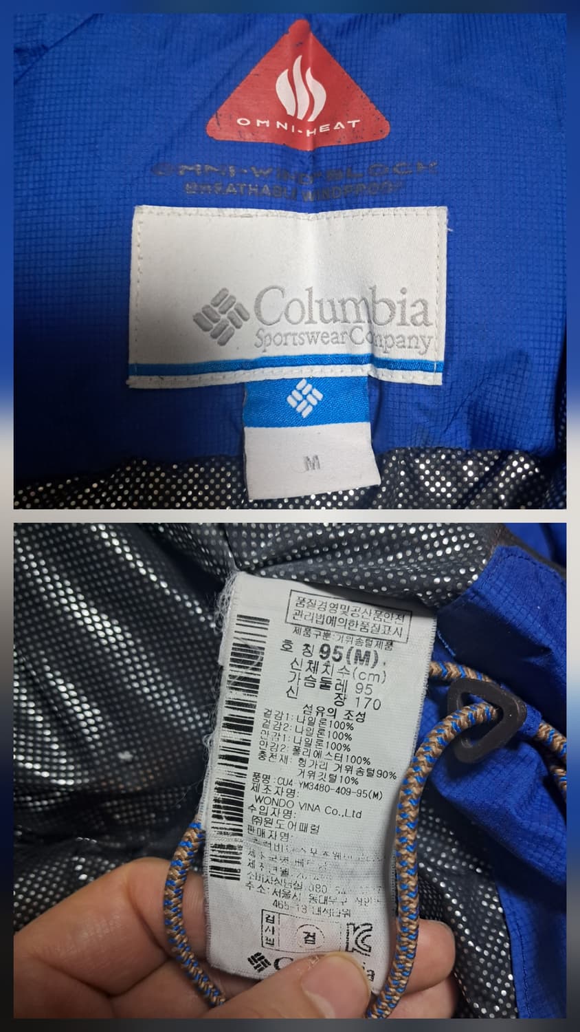 컬럼비아 옴니히트 구스다운 헤비 남성패딩 95~100( M사이즈) 상품이미지8