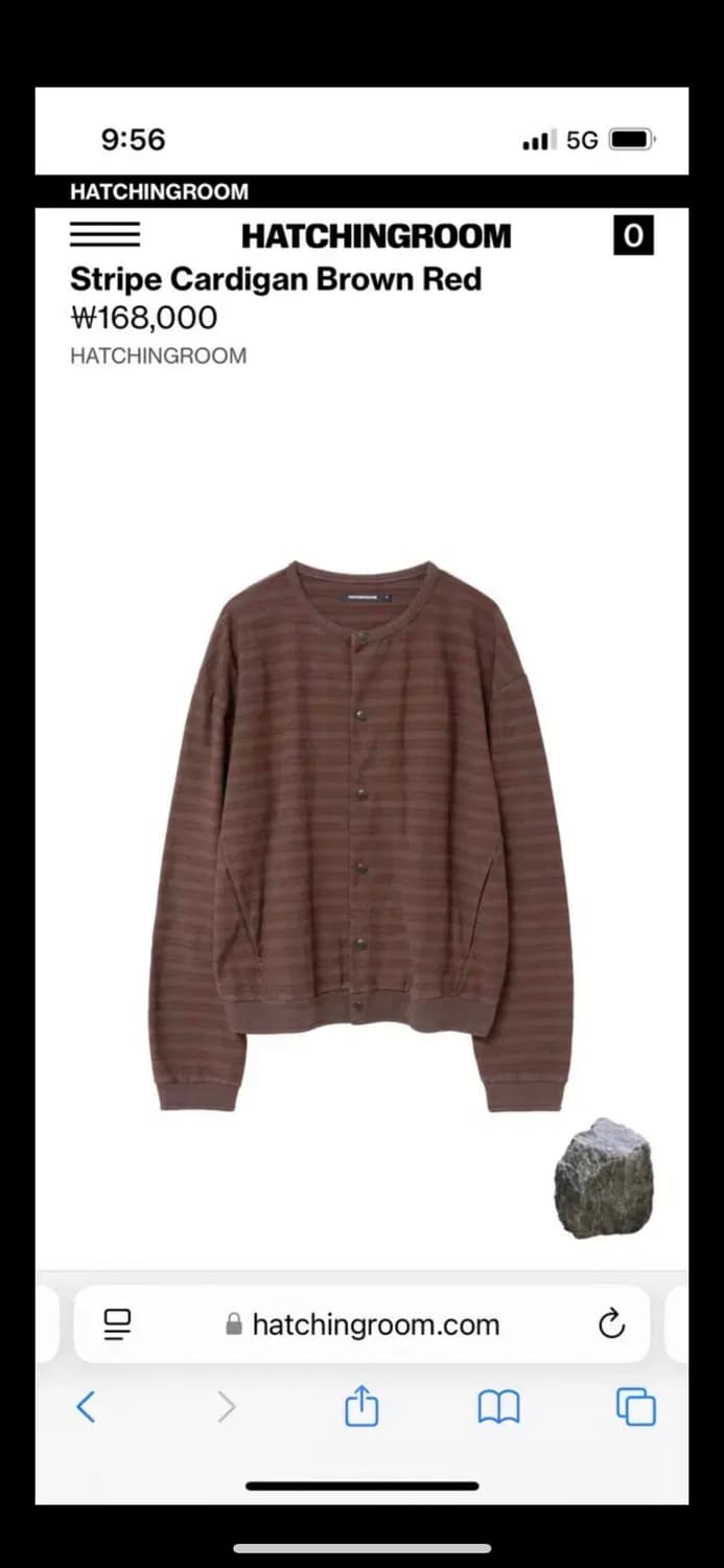 해칭룸 스트라이프 가디건 브라운 레드 상품이미지1