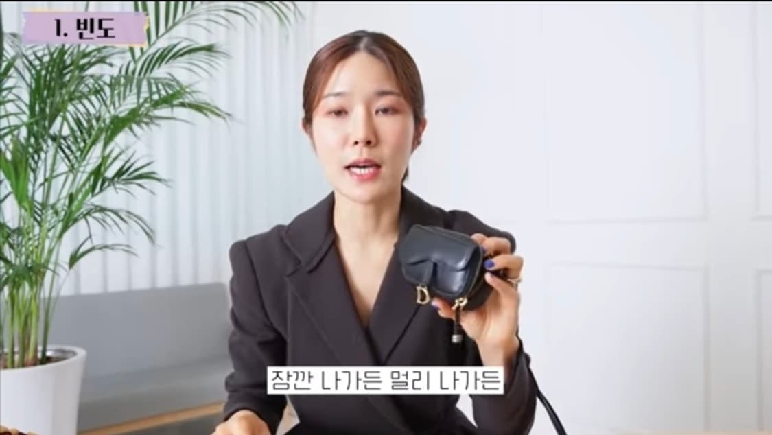 디올 새들 미니 숄더 스트랩 파우치 상품이미지10