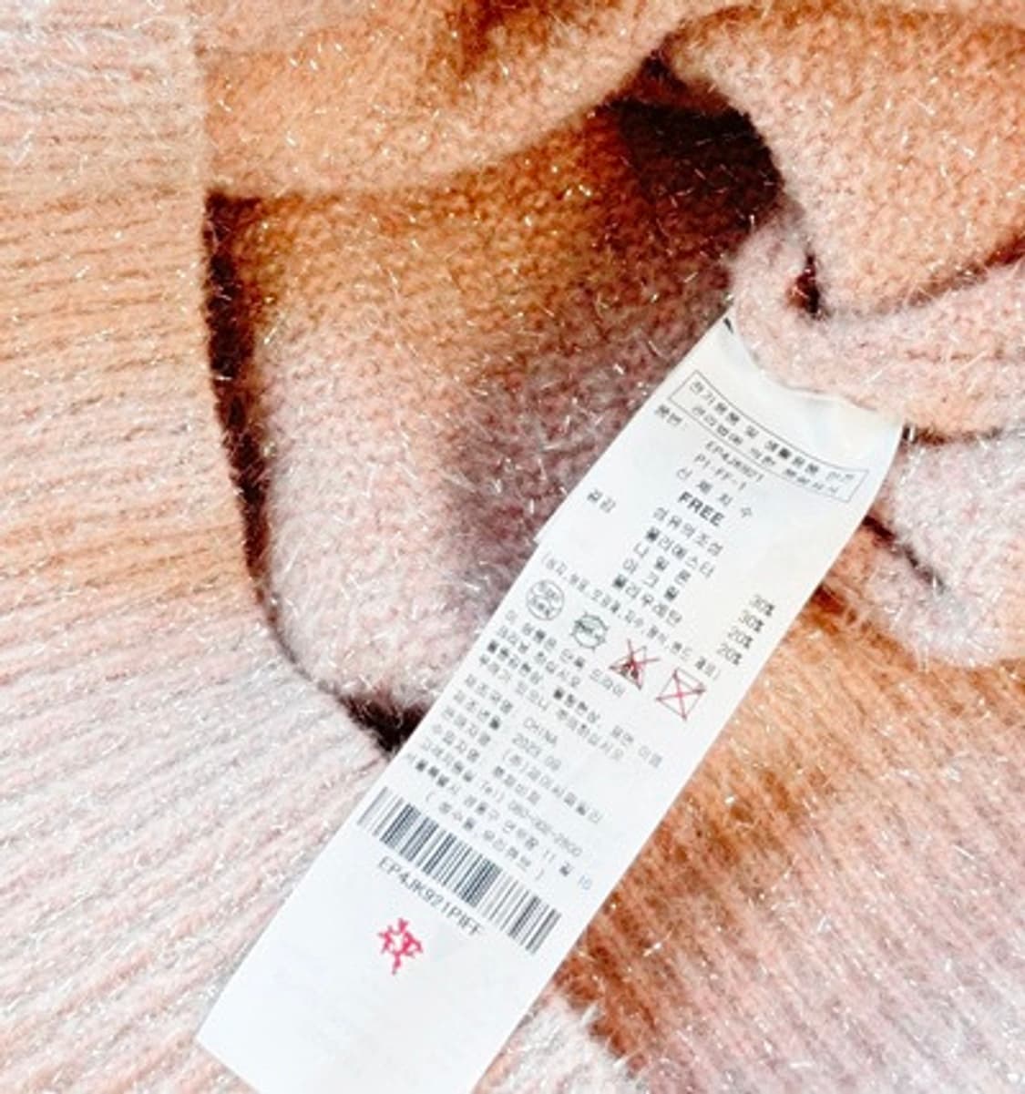 에고이스트 샤이니 크롭 가디건  상품이미지9