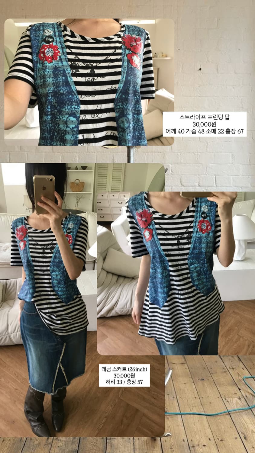 vintage printing top 상품이미지8