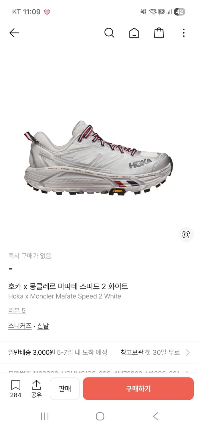 호카 x 몽클레르 마파테 스피드 2 화이트 상품이미지1