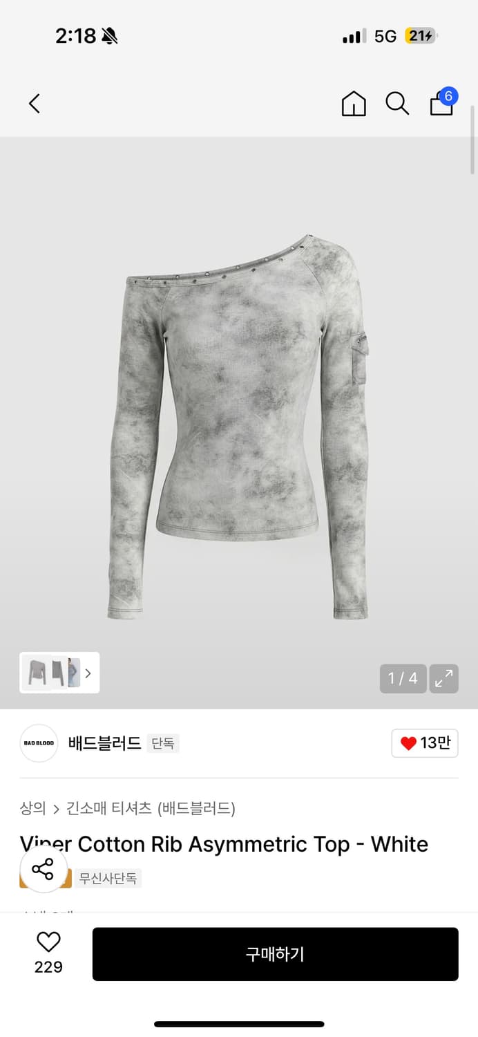 배드블러드 Viper Cotton Rib Asymmetric Top  상품이미지1