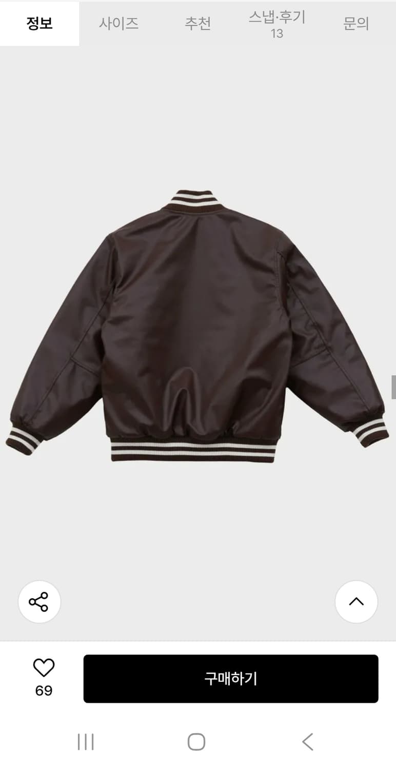 페프스튜디오 레더 바시티 자켓 상품이미지5