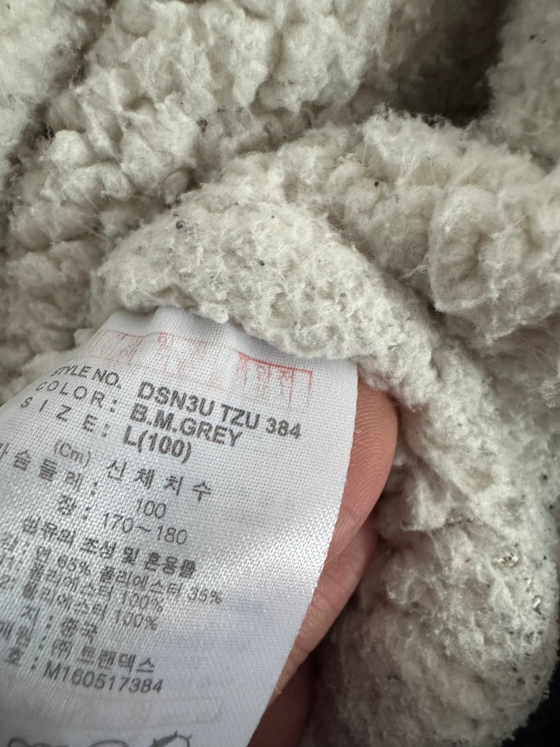 디키즈 빈티지 그레이 양털 쉐르파 후드집업 L 상품이미지4