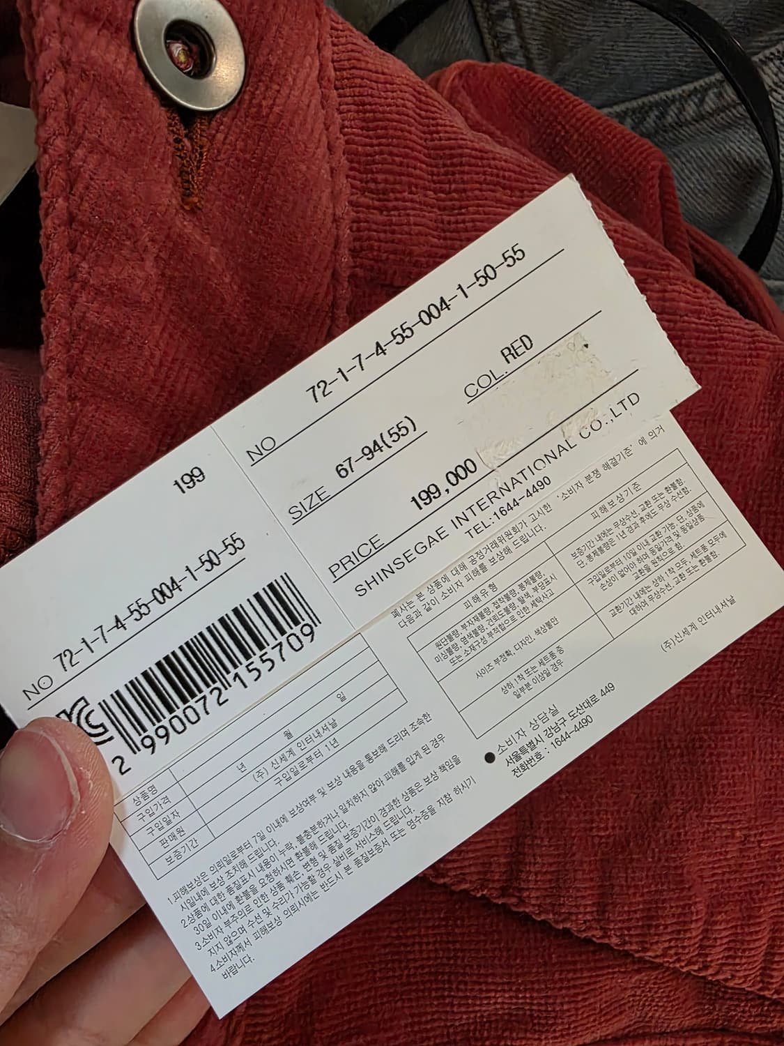 (199,000원 택 있음) g_cut 코듀로이 팬츠 레드 67-94(5 상품이미지6