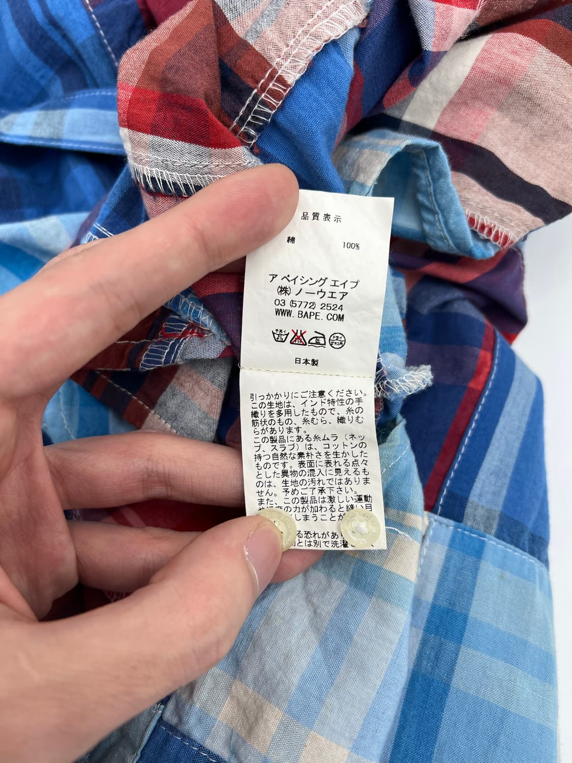 베이프 패치워크 원피스 상품이미지6