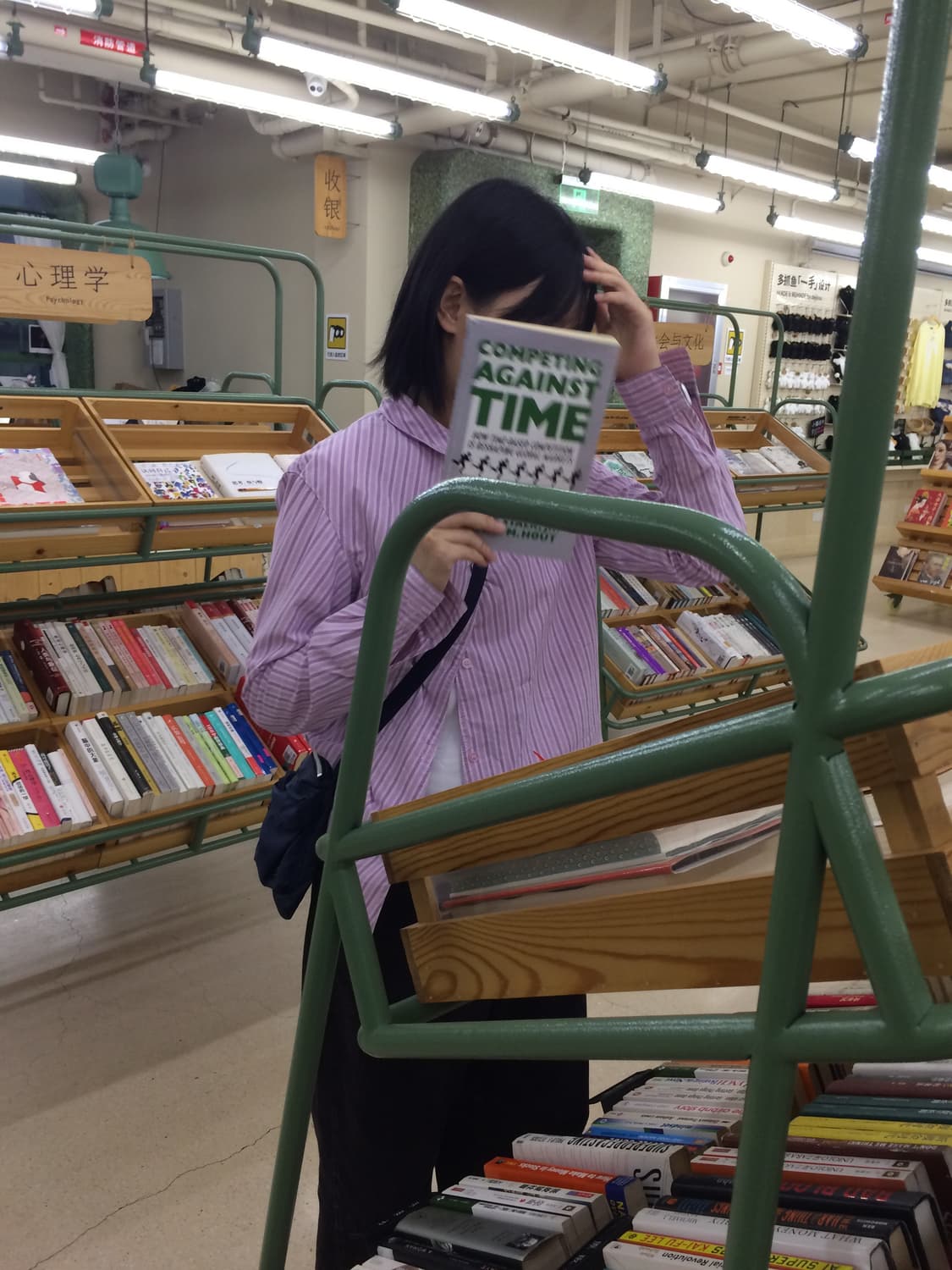 W) 누마레 스트라이프 셔츠 m 상품이미지1