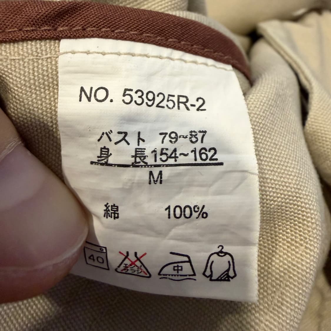 JPN VINTAGE 테일러드 코튼 워크자켓 3버튼 패치포켓 디테일 미색 상품이미지8