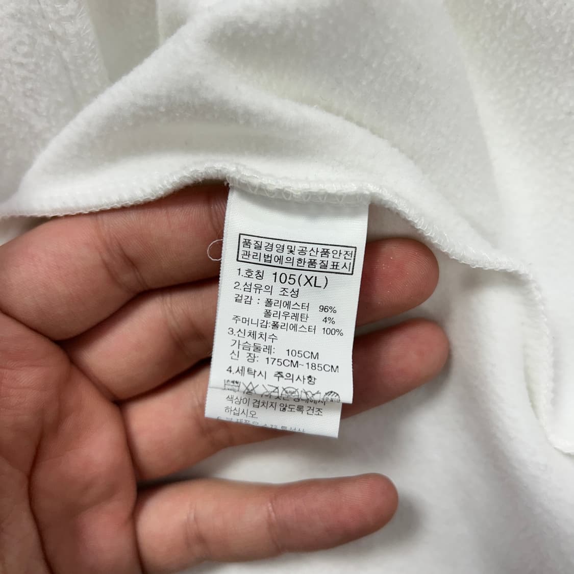 노스페이스 팀코리아 져지(XL) 상품이미지5