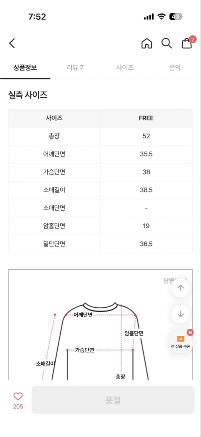 유넥라인 여리핏 7부 (화이트, 블랙) 상품이미지4