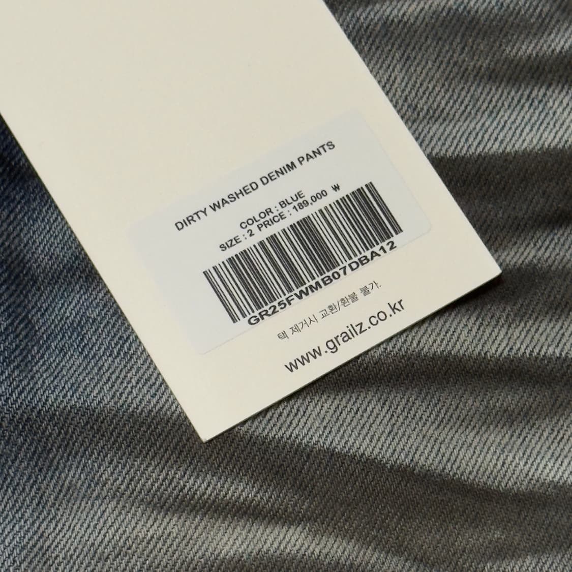 그레일즈 Dirty Washed Denim Pants 2사이즈 상품이미지3