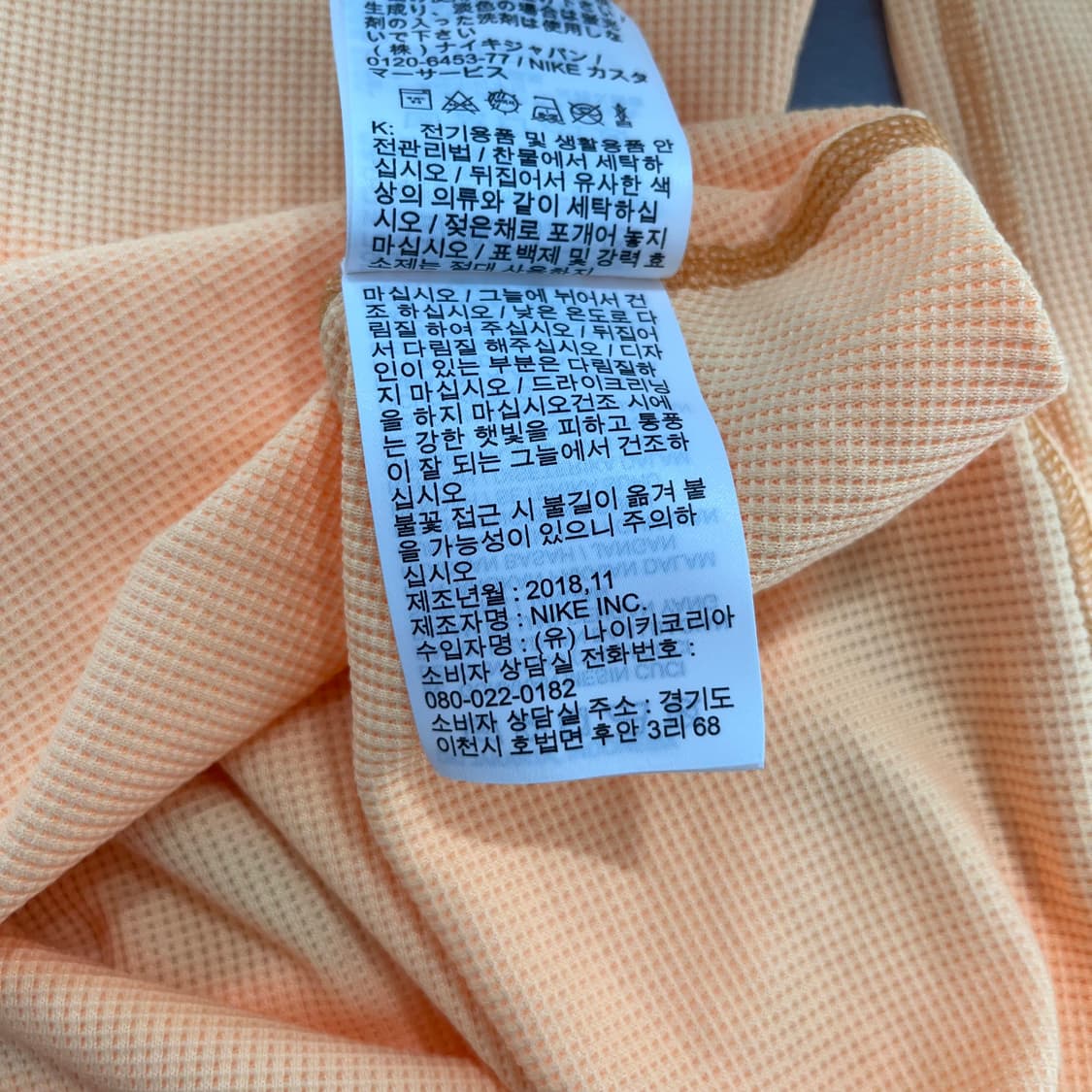 나이키 ACG 롱슬리브 티셔츠 상품이미지8