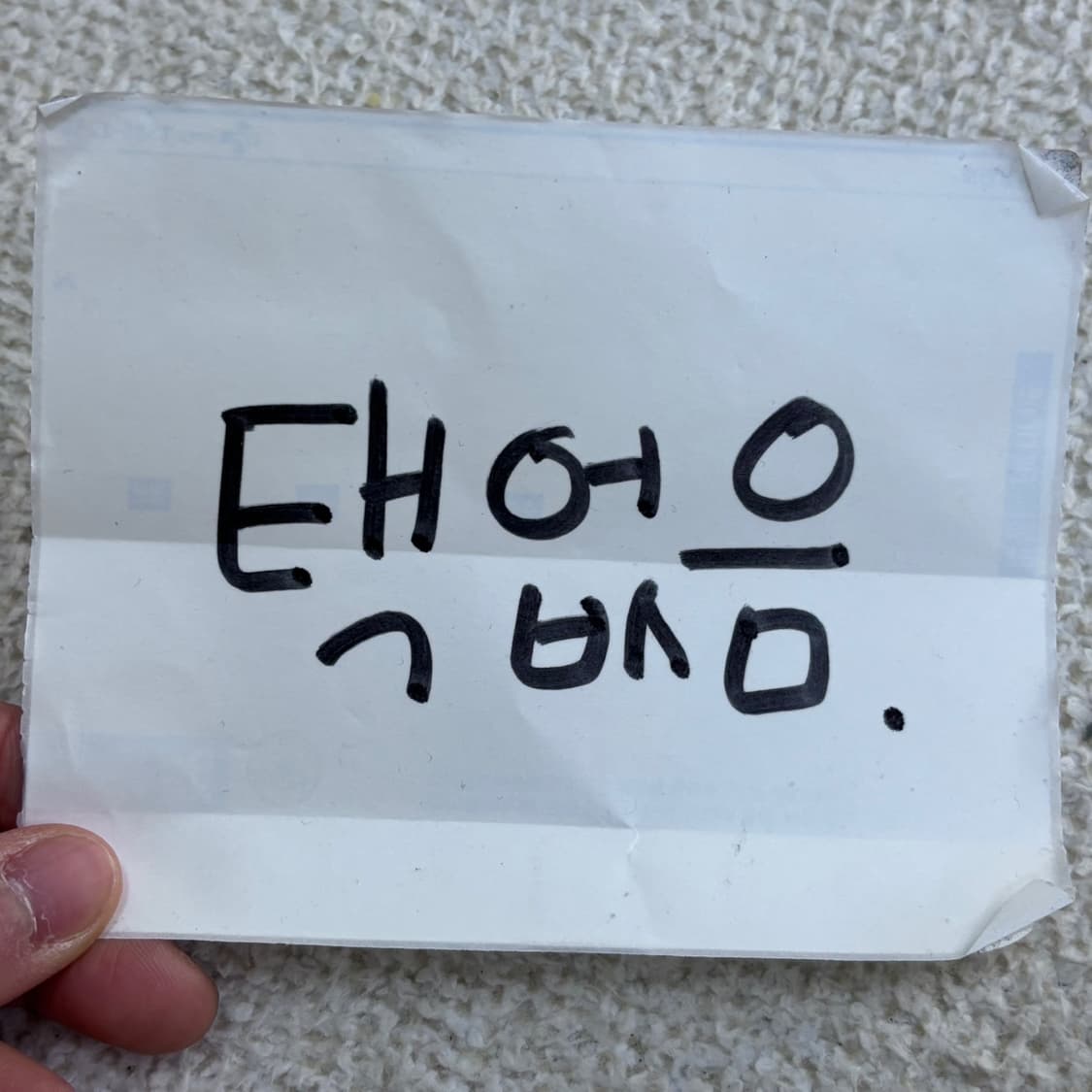 실측확인 빈티지 여성 탑 상의 0415E 상품이미지3