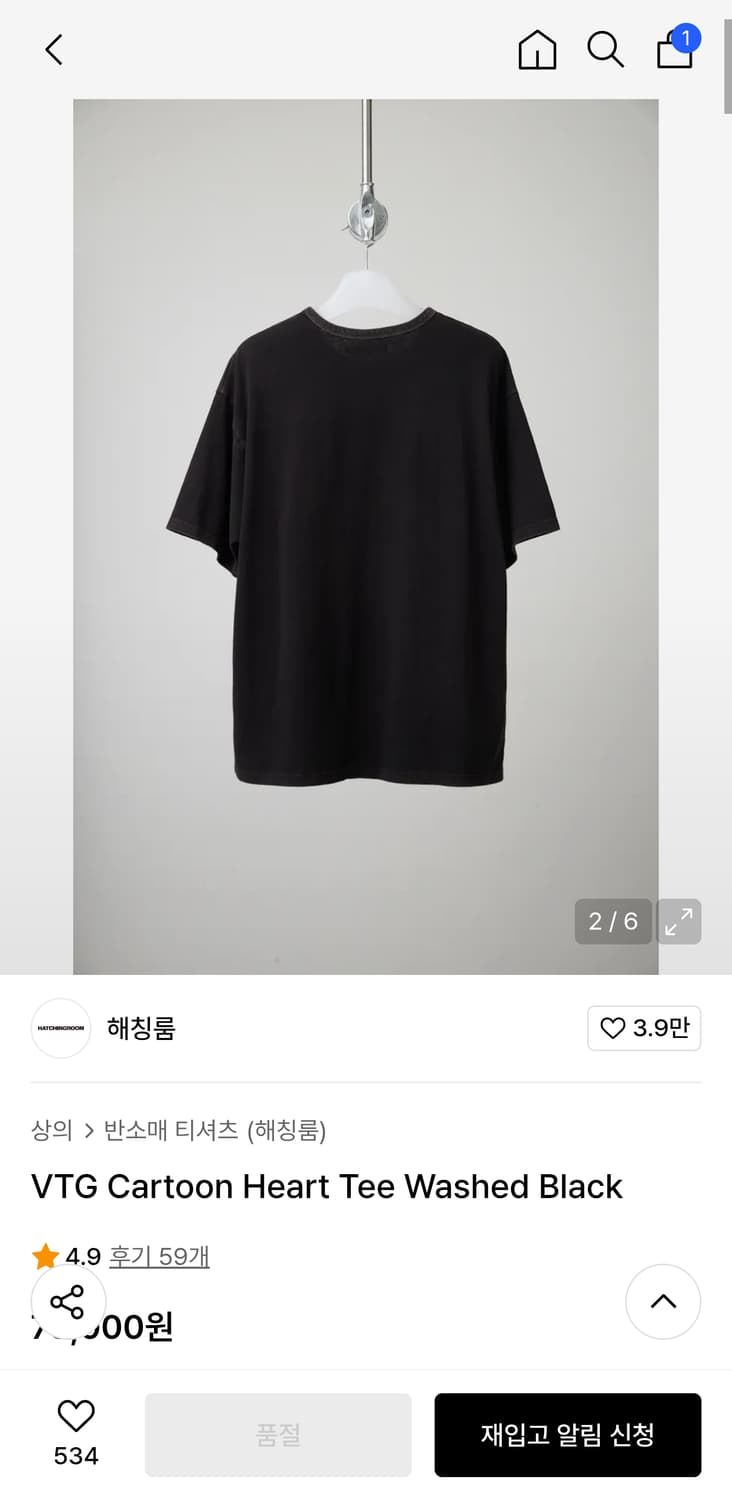해칭룸 VTG 카툰 하트 티 워시드 블랙 4 상품이미지2