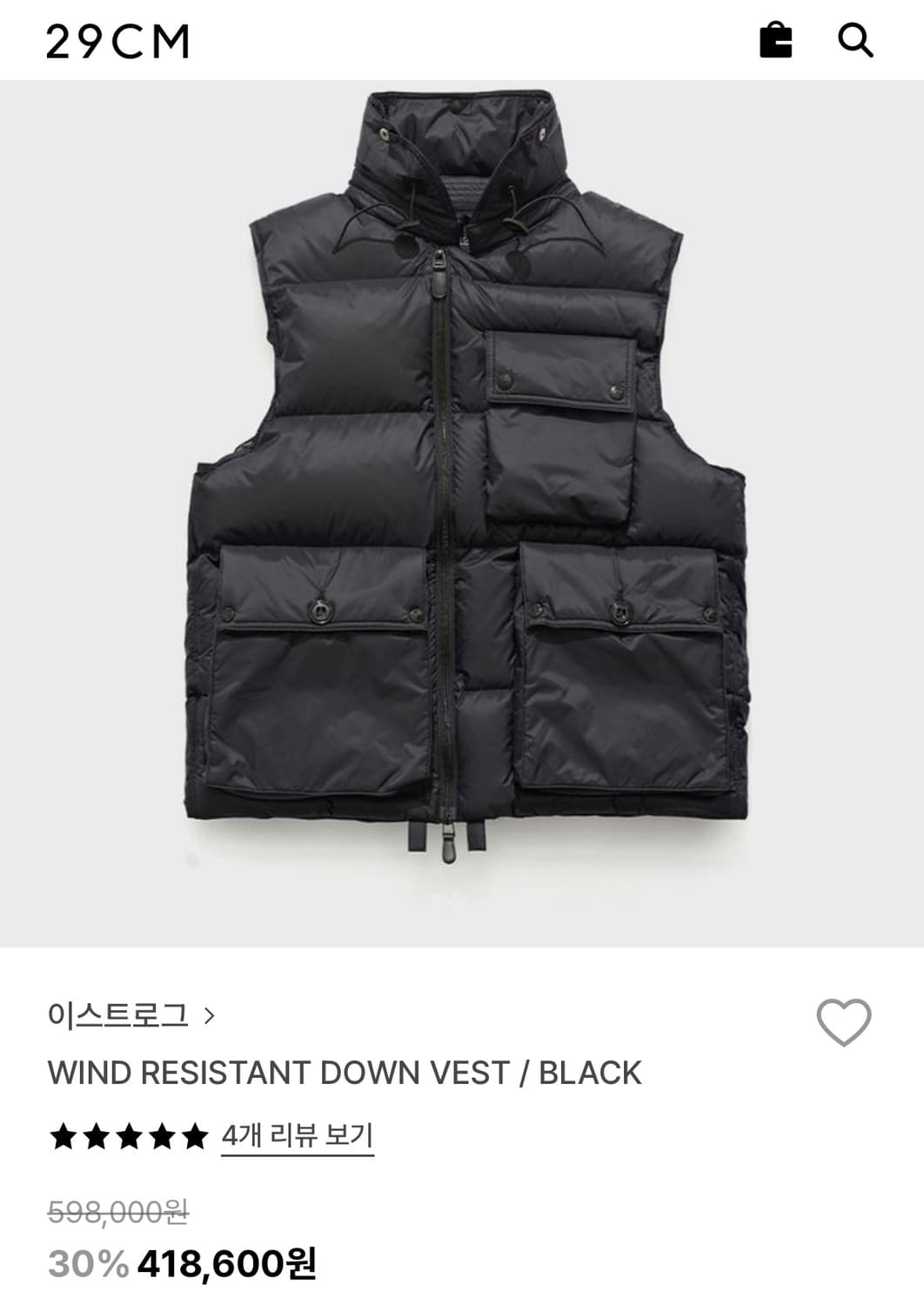 이스트로그 구스다운 패딩 베스트 S 상품이미지8