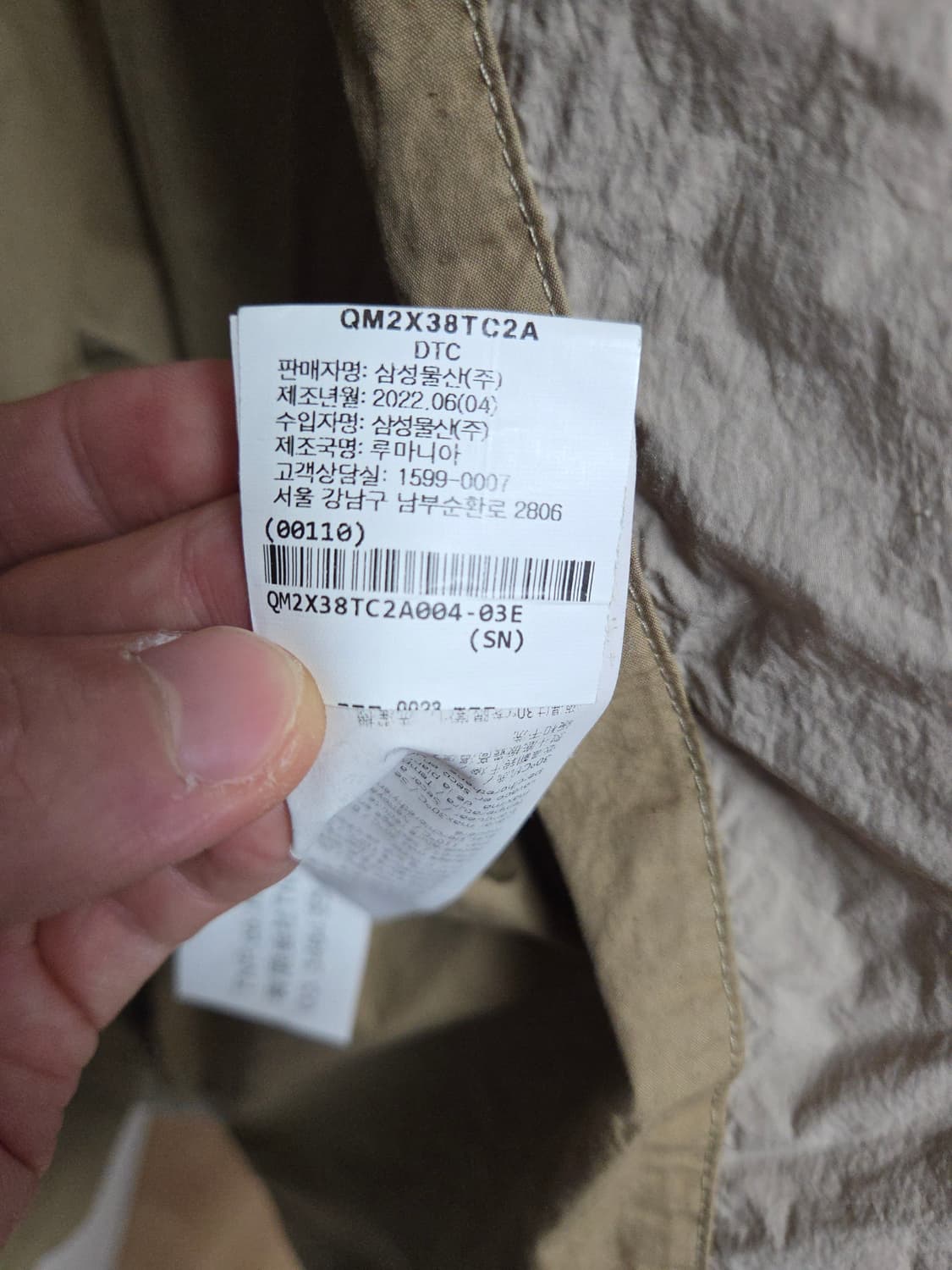 (매장판) 텐씨 Ten C 아틱 다운파카 패딩 베이지 52 상품이미지10