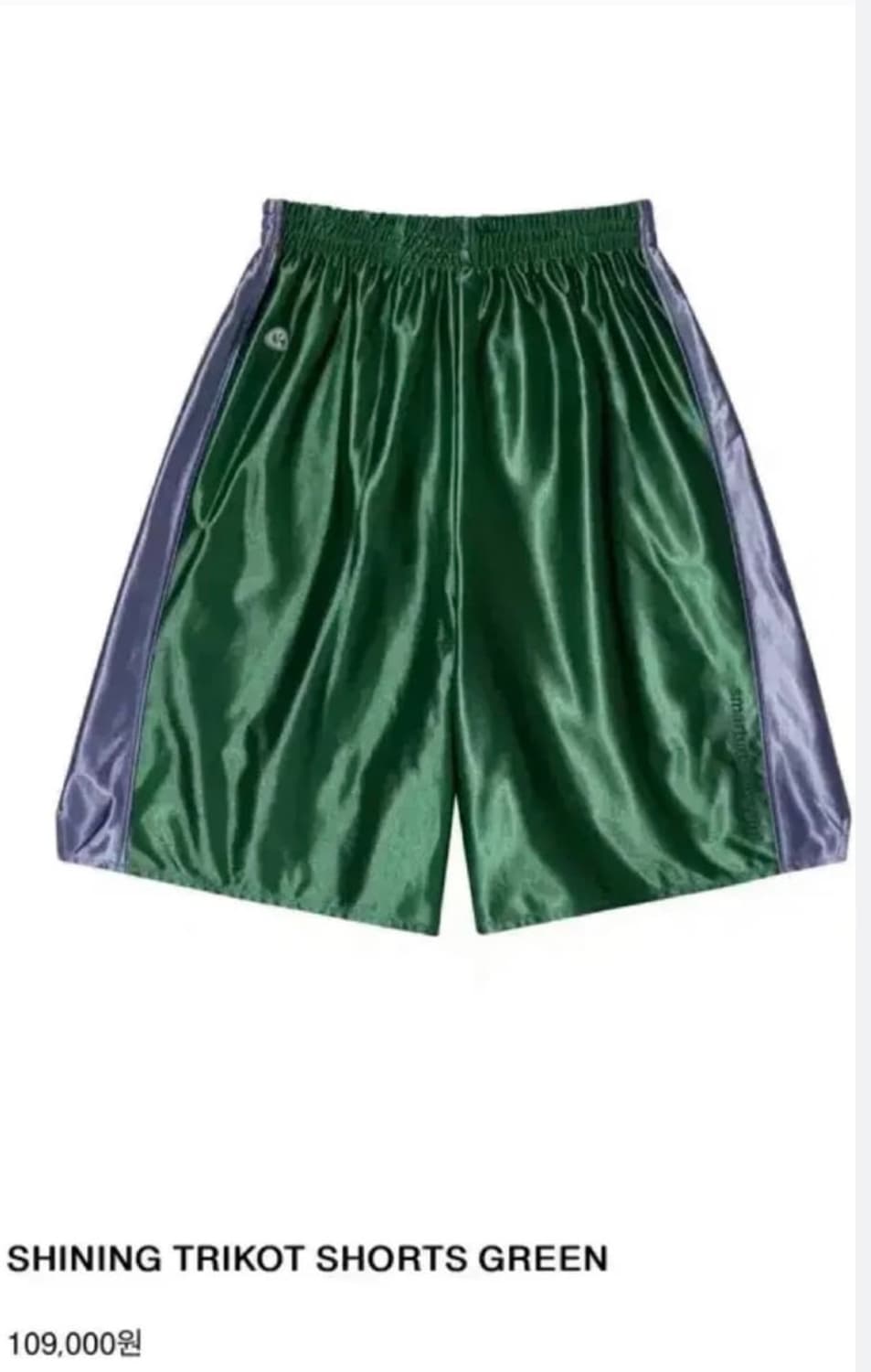 코이세이오 샤이닝 트리콧 팬츠 상품이미지1