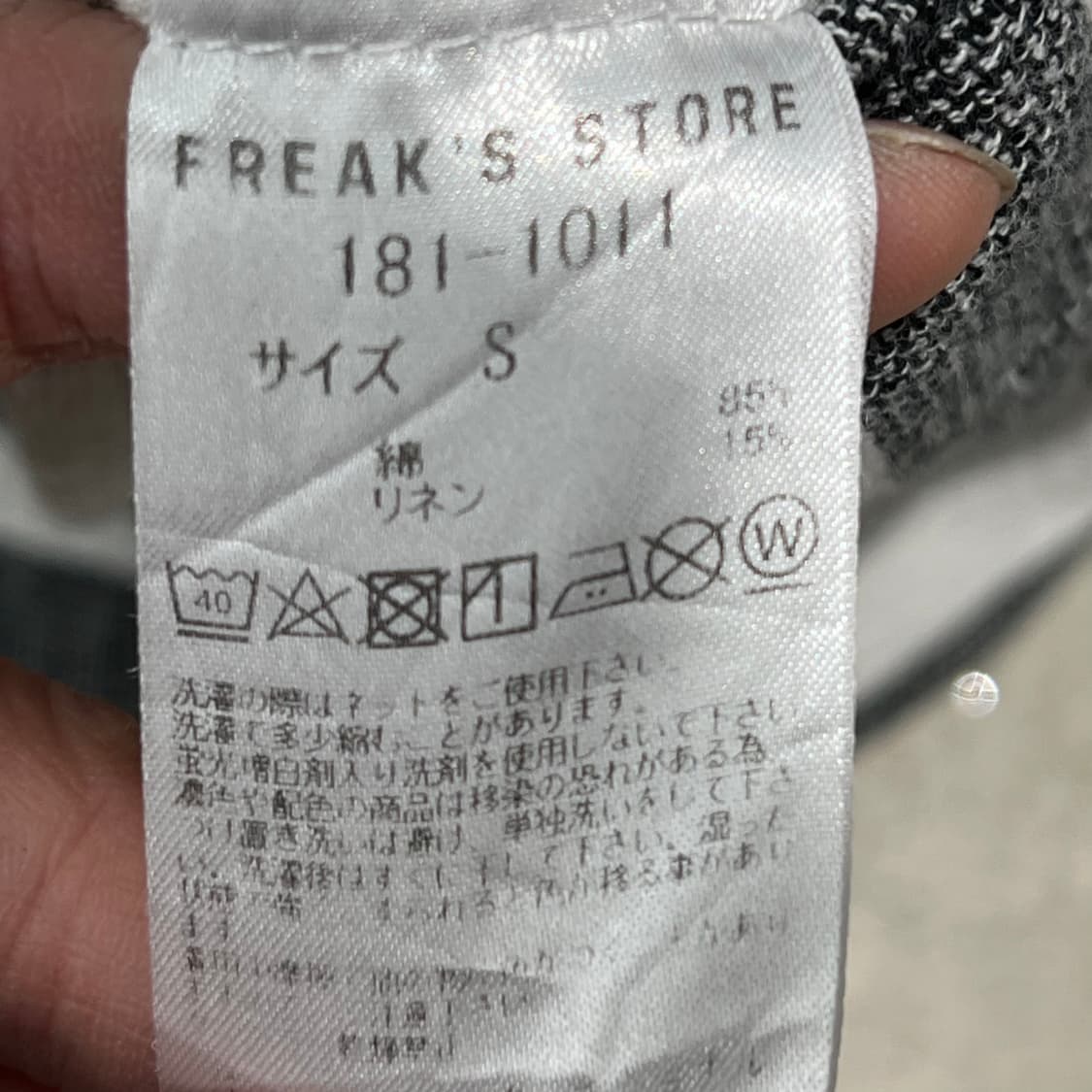 프릭스스토어 스트라이프 하프셔츠 s11116 상품이미지6