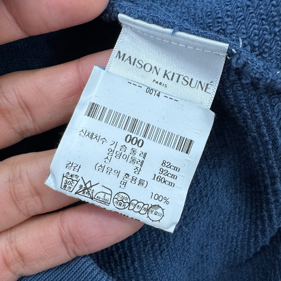 여성용 XS 메종키츠네 맨투맨 티셔츠  상품이미지6